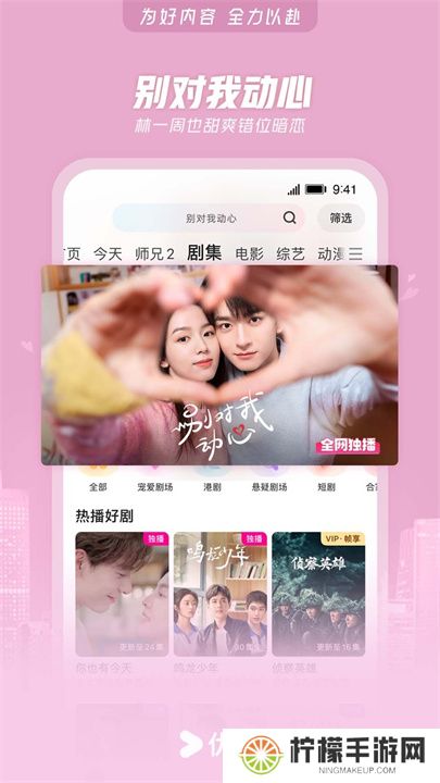 酷喵影视app