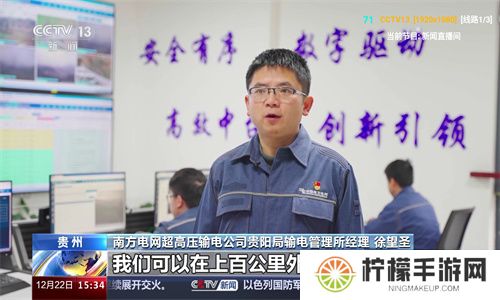 高清电视