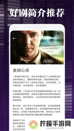 网飞猫追剧app