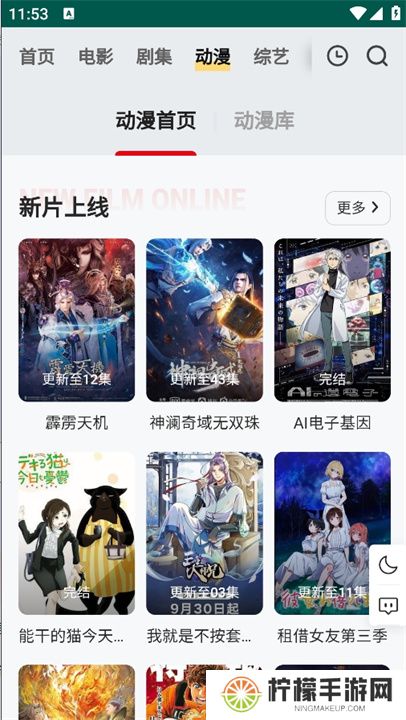 FREEOKapp