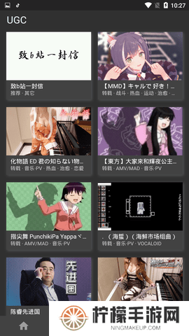 clicli动漫纯净版