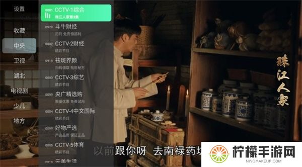 乐看直播