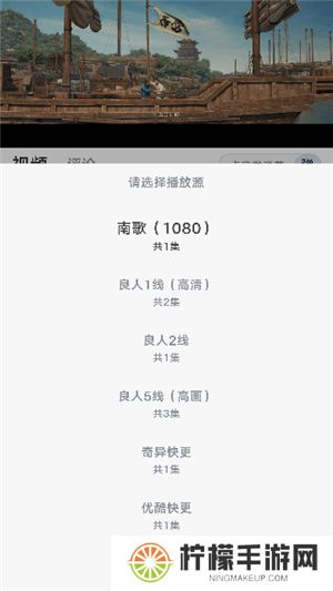 良人剧场软件下载