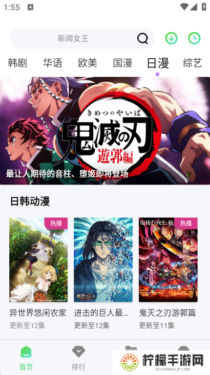 半米影视app