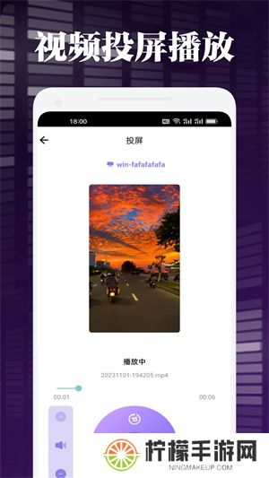 网飞猫追剧app