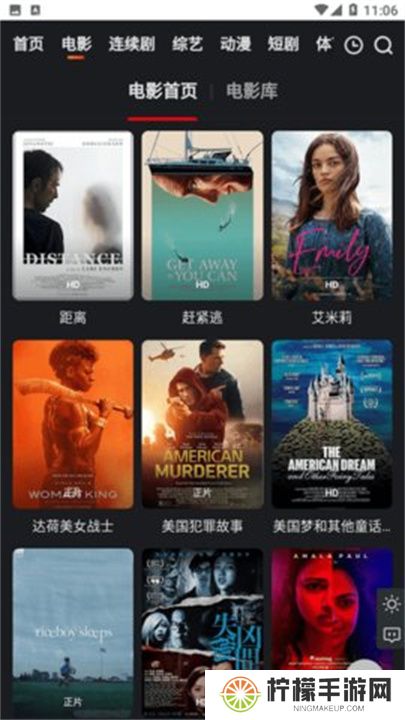 酷艺影视软件