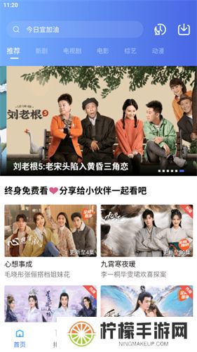 行星视频最新版
