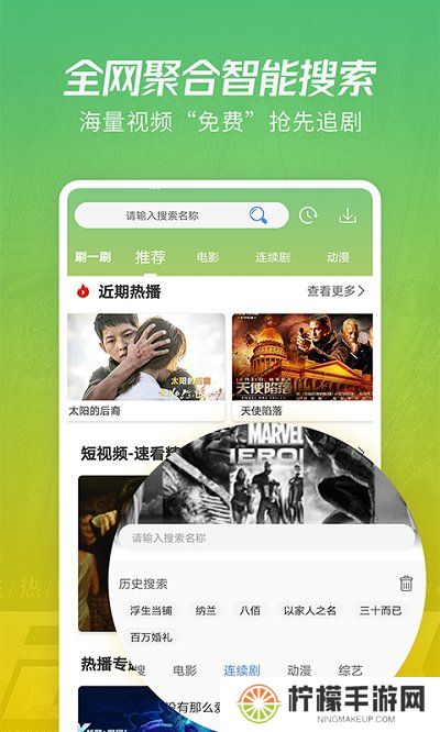 月亮影视