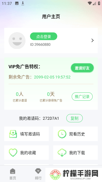 战狼影院手机版