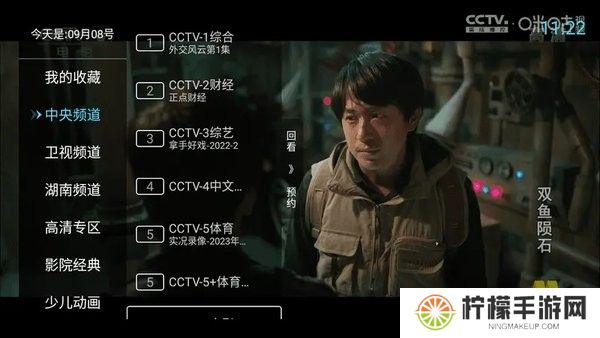 小林子TV