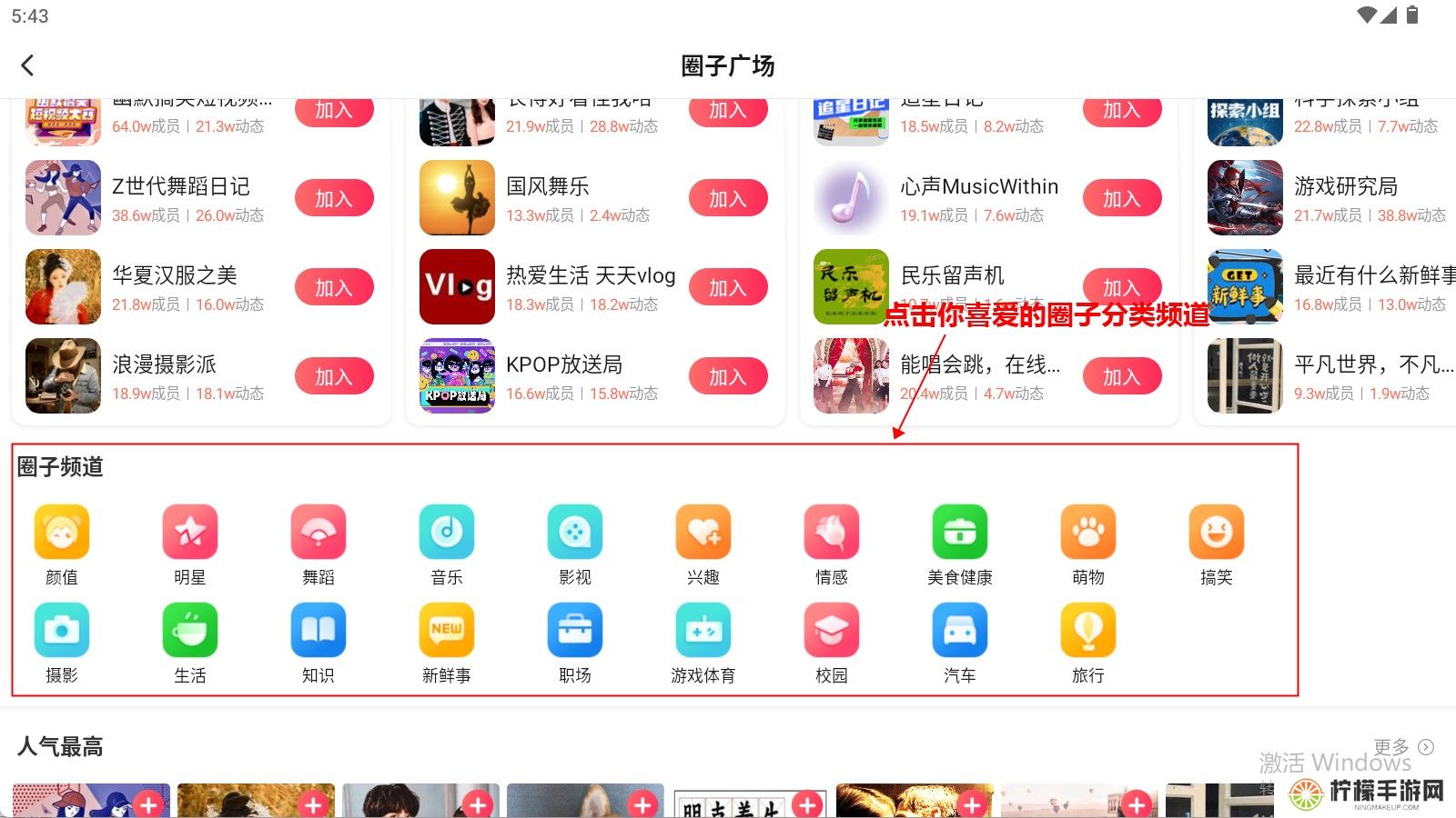 搜狐视频下载