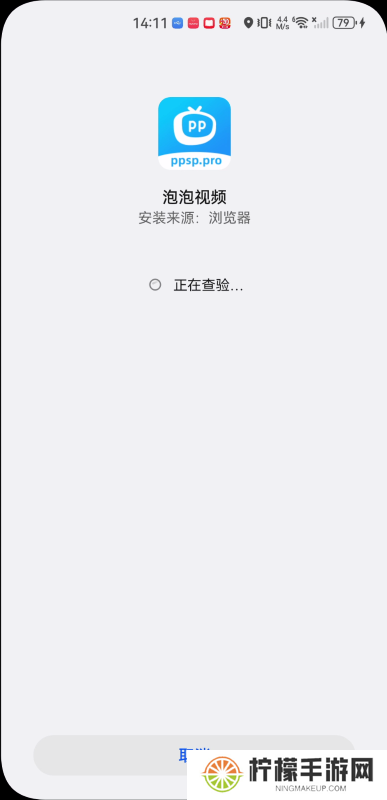 泡泡视频tv