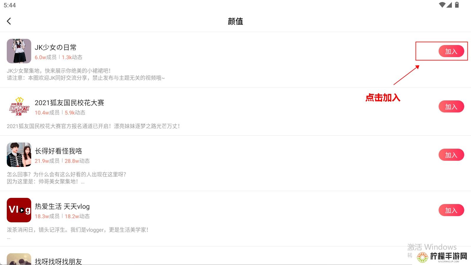 搜狐视频下载