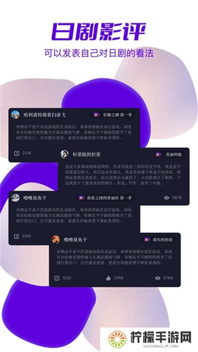 天残追剧手机版
