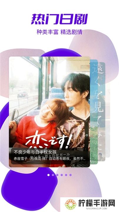 天残追剧手机版