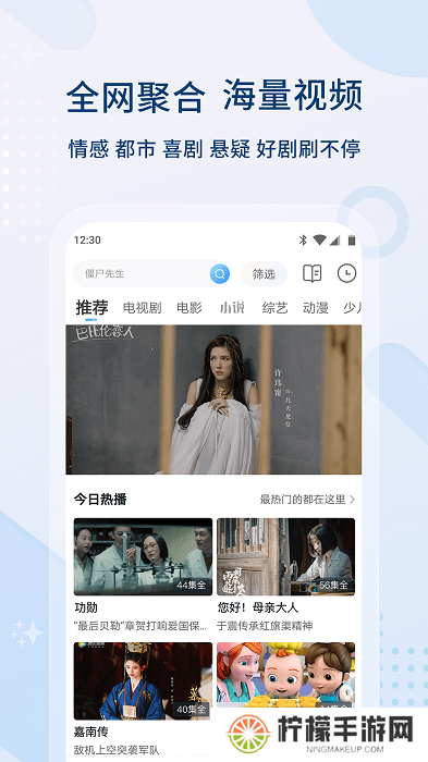 影视大全最新版