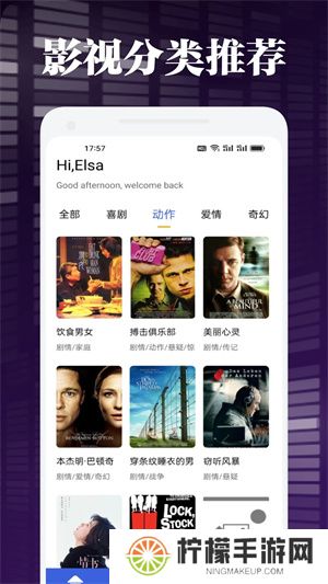 网飞猫追剧app