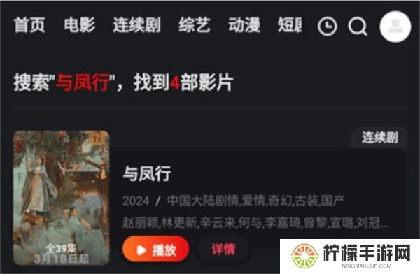 酷艺影视软件
