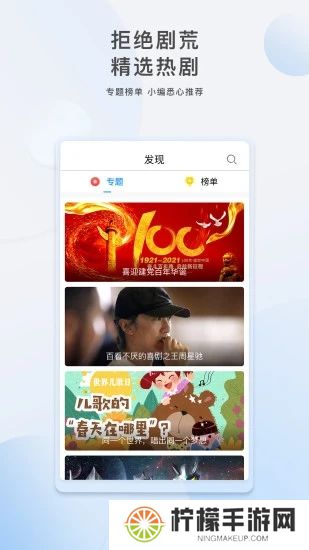 影视大全最新版