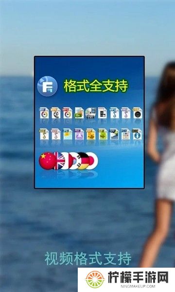 万能播放器神器手机版