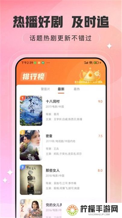 趣看影视软件