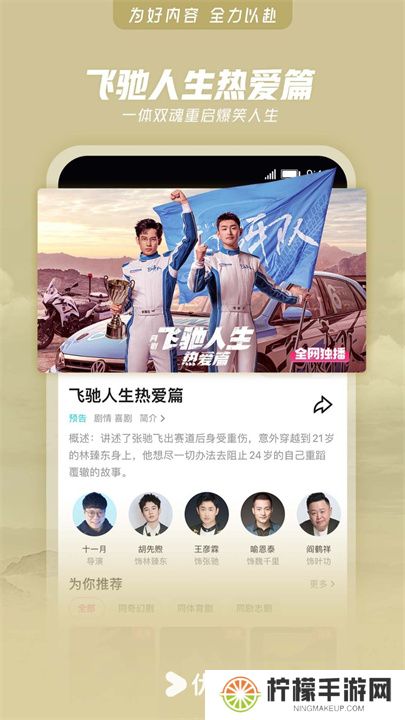 酷喵影视app
