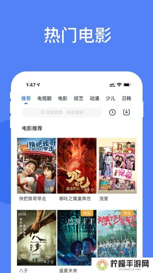 影视大全纯净版
