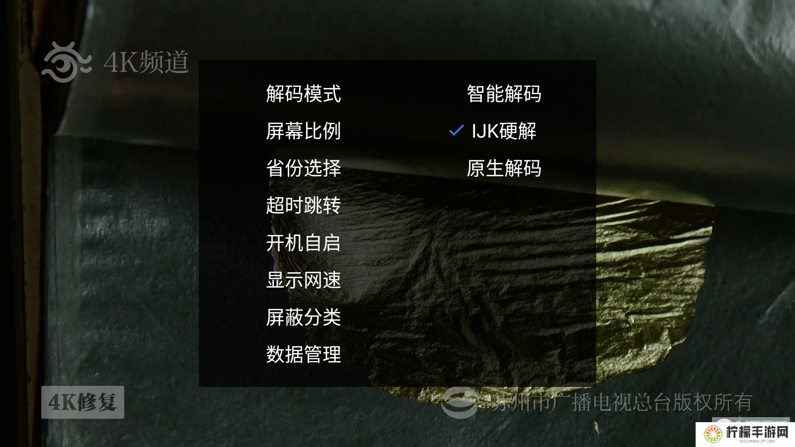 全球直播tv电视版