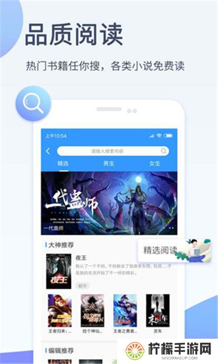 影音先锋手机版安卓版