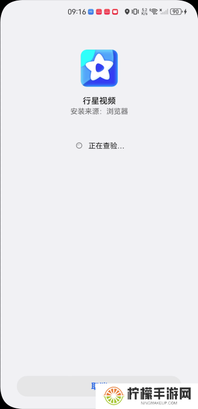 行星视频最新版