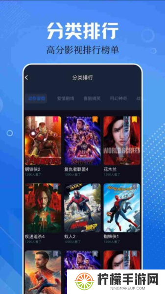 网飞猫tv版