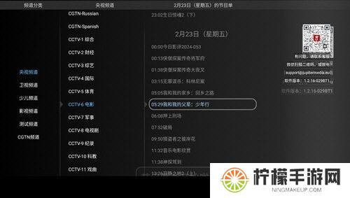 大吉电视