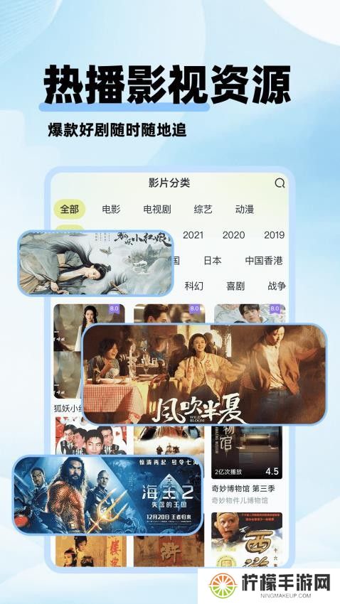 剧美影视大全