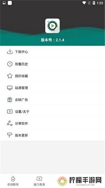 极光影院