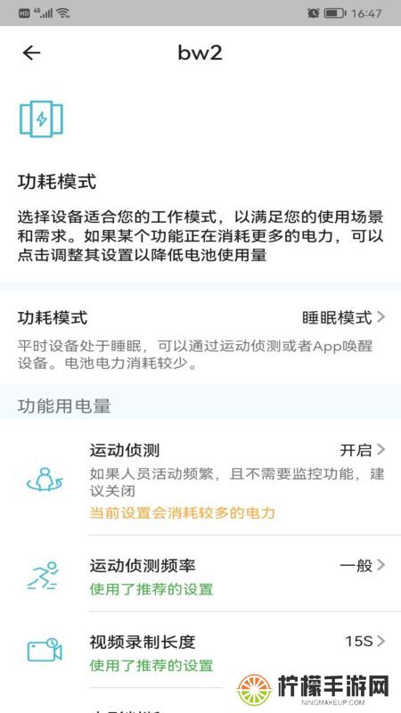 小鹰看看摄像头安装包
