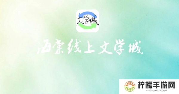 海棠书屋自由的小说阅读器新版