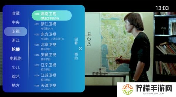 乐看直播
