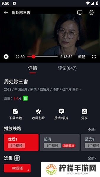 网飞猫tv版