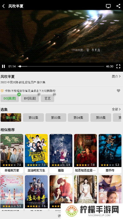 乐看视频播放器