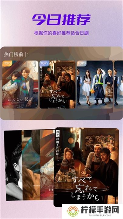 天残追剧手机版