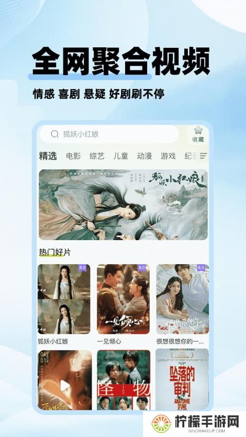 剧美影视大全